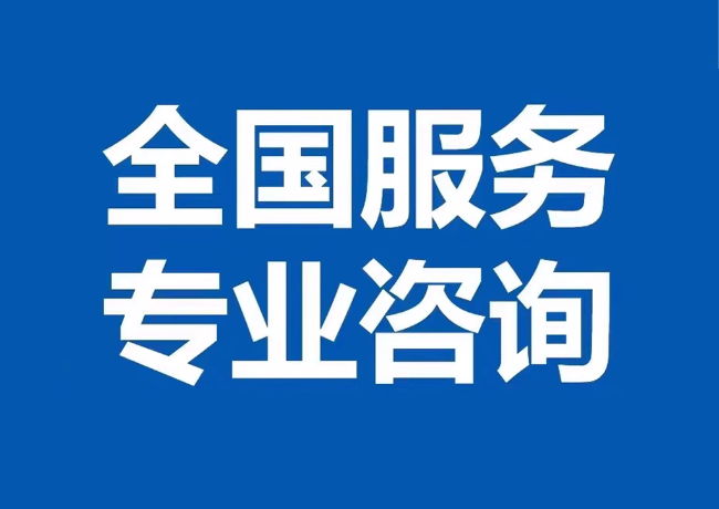 通道封存公积金代提