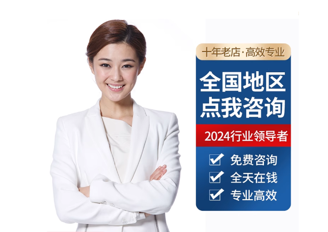通道离职公积金代提