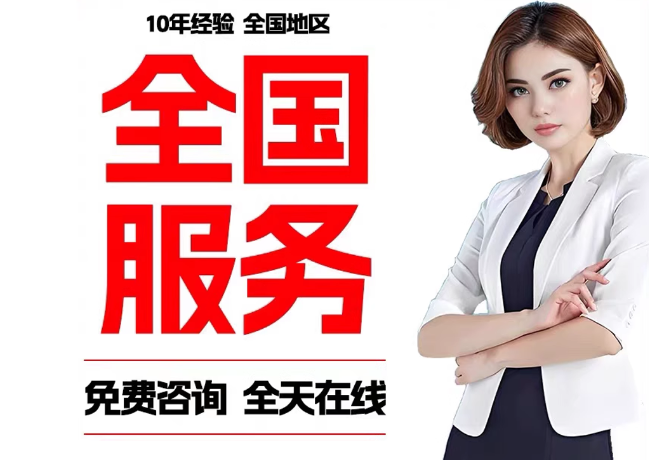 通道在职公积金代提